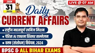 Current Affairs Today | 31 Jan 2025 Daily Current Affairs 2025 | BPSC & Bihar Exams | BPSC Wallah