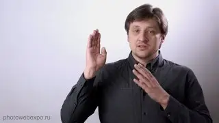 Объем в фотографии за счет трех источников света. Видео урок фотографии 43