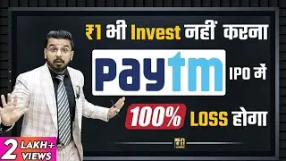 Don't Invest in 