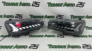 Фары Mitsubishi Lancer / Galant 2006-2016 год. Тюнинг