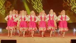 Подплясочка