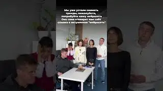 Делимся ссылкой в шапке профиля «нейросеть» #нейросеть #сайт #создатьсайт #фриланс #предприниматель