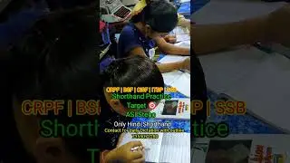 CISF ASI Steno and HCM  vacancy 2022 | CISF HCM typing, stenography preparation 