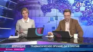 ОТРажение на ОТР 22 01 2016
