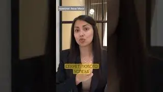 Видео ЦЕЛИКОМ УЖЕ На КАНАЛЕ. Подписывайся ✔️❤️ 