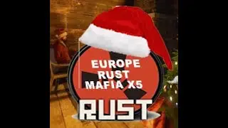 КОЛЕДНО НАСТРОЕНИЕ В EUROPE RUST MAFIA X5