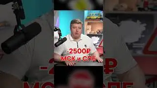 Что делать сотрудникам БЦ? Пишите варианты!  #шумский #автолайфхаки #пдд #водительскиеправа