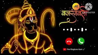 Jai Bajrangbali BGM🚩 SMS tone Hanuman BGM SMS Ringtone_New notification ringtone sms 2024(1080P)
