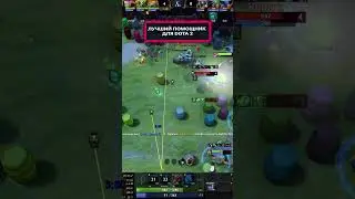 Динозавр проехался по рубику #nikgamer #melonity #читынадоту2 #dota2 #читы