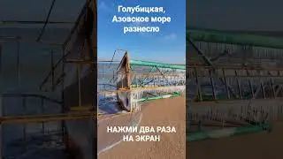 Вышка упала прямо на.. 23.01.2024 г. 