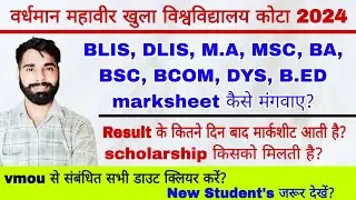 VMOU मार्कशीट डिग्री कहा मिलेगी / vmou Marksheet Degree kha milegi | Vmou kota Exam Result Marksheet