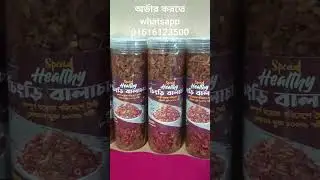 চিংড়ি বালাচাও