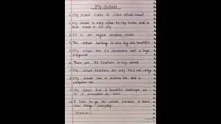10 lines essay on My School in english l Essay on My school