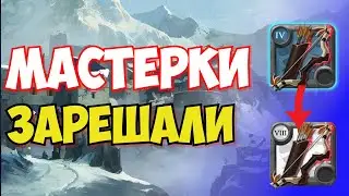 ЛУК БАДОНА -  ОРУЖИЕ О КОТОРОМ ЗАБЫЛИ В АЛЬБИОН ОНЛАЙН!