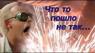 Самые 