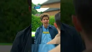 Это произошло потому, что он его кинул.. 😂 