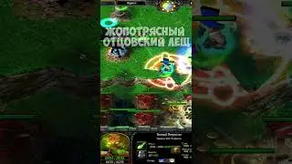 Петры Баланс мистический отцовский лещ!