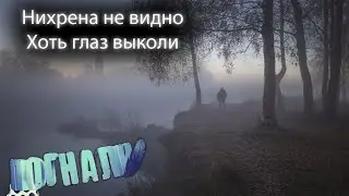 State Of Decay 2: Juggernaut Edition ~ №15: Нихрена не видно