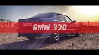 BMW 320 E36 [ЕРМАКОВСКИЙ TEST DRIVE]