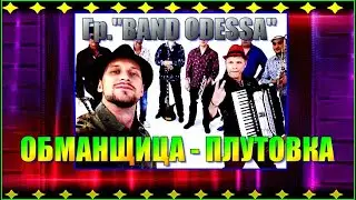 Гр. 