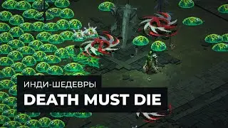 Death Must Die = Vampire Survivors, Hades и Diablo в одном флаконе?