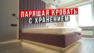 Парящая кровать с подсветкой и хранением | Мебель на заказ Тюмень
