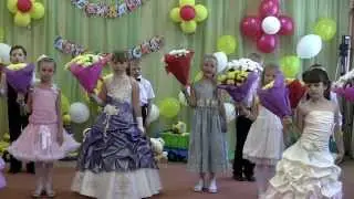 Выпускной в детском саду 748 год 2013.