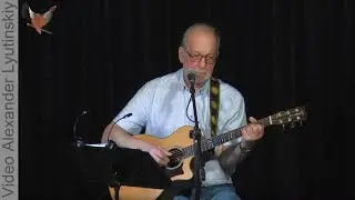 Вадим Мищук - Королева Анна (стихи Давид Самойлов, музыка Вадим Мищук)