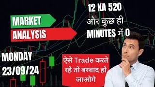 Market Analysis 23 September 2024 || Nifty BankNifty Sensex Expiry 