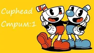 Cuphead: Первый взгляд. часть 1