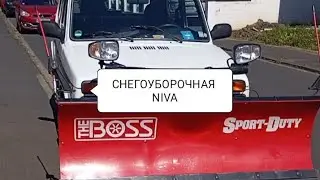 СУПЕР НИВА НА УЛИЦАХ ГЕРМАНИИ #нива #niva #снегоуборщик #рабочийавтомобиль