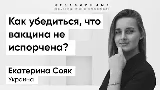 Пациент контролирует только то, что может. Приходится доверять медицине, - доктор-эпидемиолог