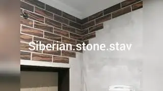Гибкий камень в интерьере. 