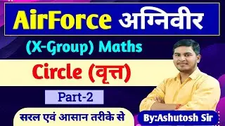 Agniveer Airforce X-Group Maths | Circle Full Concept | Lecture-2 | By : Ashutosh Sir
