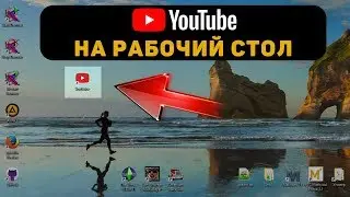 How to add YouTube icon on my desktop