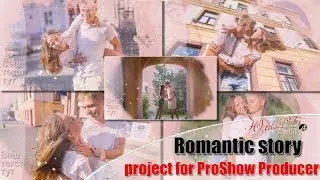 Романтичная история | Romantic story | Free project for ProShow Producer