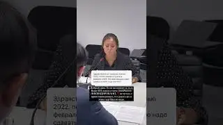 🗓️Закрыла ИП осенью 2022, потом заново открыла в феврале 2024. Когда сдавать 250? #айжанбалакешова