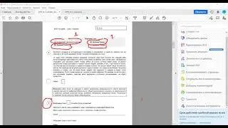 Разбор ВПР по истории 2021 5 класс