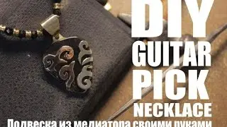 DIY  Guitar Pick Necklace