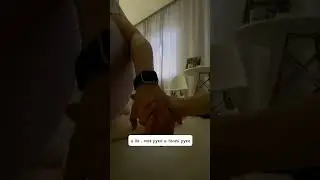 МЕЖДУ МИРАМИ 