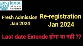 Ignou Admission and Re-registration date extend होगा या नही ??