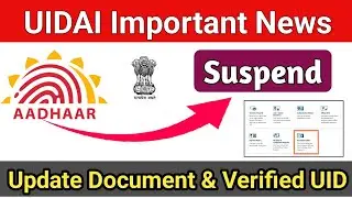 Aadhaar Document Updates Free | aadhaar update is mandatory