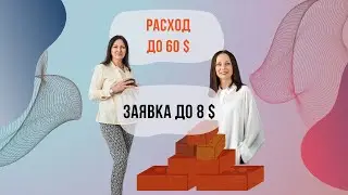 Кейс нашего постоянного клиента - кислотоупорная продукция