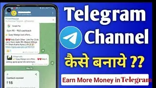 Create telegram 🥳hannel in 2min. Telegram channel kaise banaye