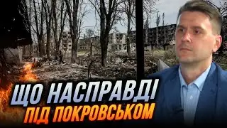 ⚡️ Терміново! РУХ НА ПОКРОВСЬК ЗУПИНИВСЯ?! РФ націлилась на Дніпропетровщину / КОВАЛЕНКО