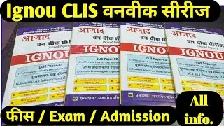Ignou Clis solved paper book Ignou clis one week series  Clis admission exam fees Vmou Clis course