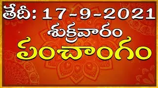 17th Sep 2021 Panchangam