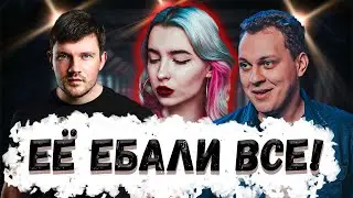 ХОВАНСКИЙ ПРО ЮЛЮ РЕШ/СТРИМ/22.11.2020