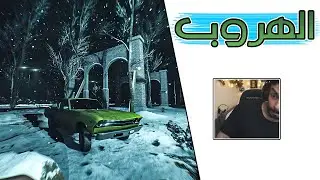 Decimate Drive | 😰 الجن والعفاريت تطاردني! لماذا؟