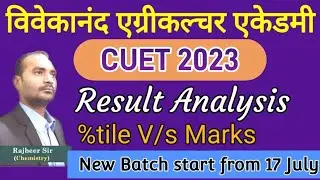 CUET Result Analysis 2023 | Cuet result 2023 percentile V/s Marks | # cuet 2023 score card release